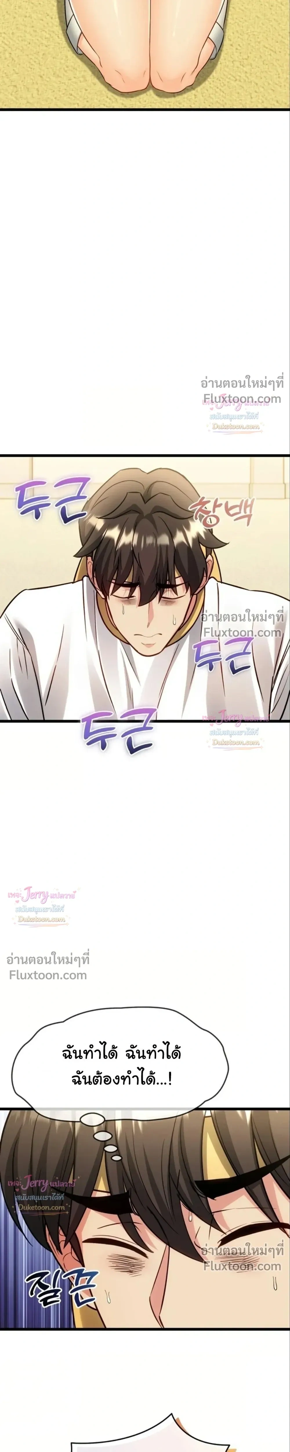 Doujin-Lc- อ่าน โดจิน มังฮวา เกาหลี ญี่ปุ่น จีน แปลไทย A Billion Dollar Girlfriend บททดสอบรัก เกมพันล้าน ตอนที่ 1 2 3 4 5 6 7 8 9 10 11 12 13 14 ฟรี ไม่มีโฆษณา อ่าน โดจิน Manhwa เกาหลี ญี่ปุ่น จีน เรามีครบ คัดมาให้เน้นๆ โดจิน 18+ รับประกันความฟินโดย  Doujin Lc