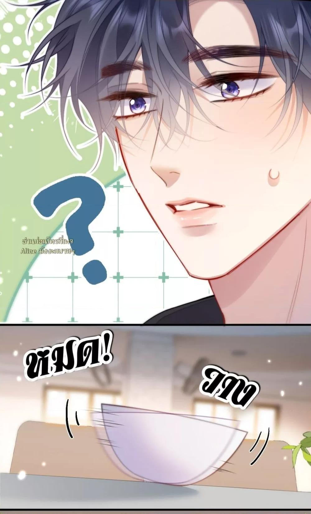 Manga-lc-com อ่านมังงะ อ่านการ์ตูน ออนไลน์ ฟรี InHisHands[R ตอนที่ 1 2 3 4 5 6 7 8 9 10 11 12 13 14 ฟรี ไม่มีโฆษณา Manga-lc - อ่าน มังงะ อ่าน การ์ตูน ออนไลน์ อ่านมังงะ ฟรี