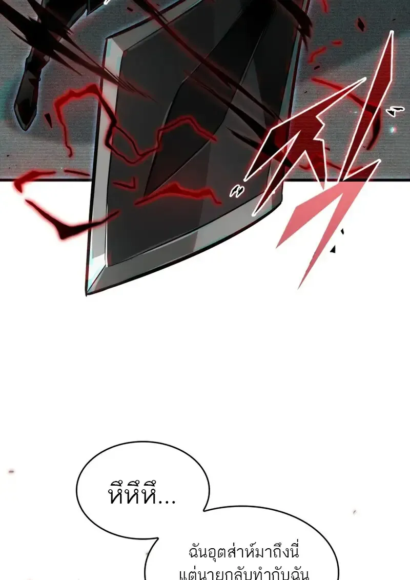 Pick Me Up_ Infinite Gacha ตอนที่ ตอนที่ 178 รูปที่ 67