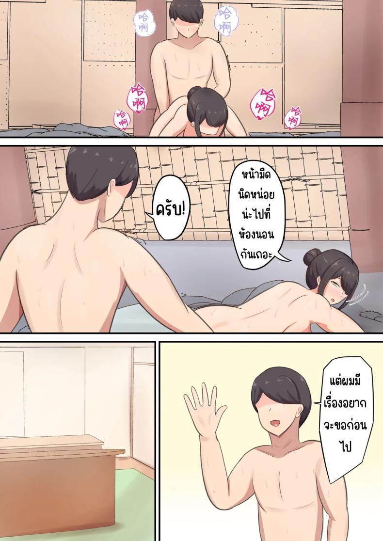 Doujin-Lc- อ่าน โดจิน มังฮวา เกาหลี ญี่ปุ่น จีน แปลไทย แอบกินแม่ [Shirakumo Zen] okami no haha to sippori sekkusu ตอนที่ 1 2 3 4 5 6 7 8 9 10 11 12 13 14 ฟรี ไม่มีโฆษณา อ่าน โดจิน Manhwa เกาหลี ญี่ปุ่น จีน เรามีครบ คัดมาให้เน้นๆ โดจิน 18+ รับประกันความฟินโดย  Doujin Lc