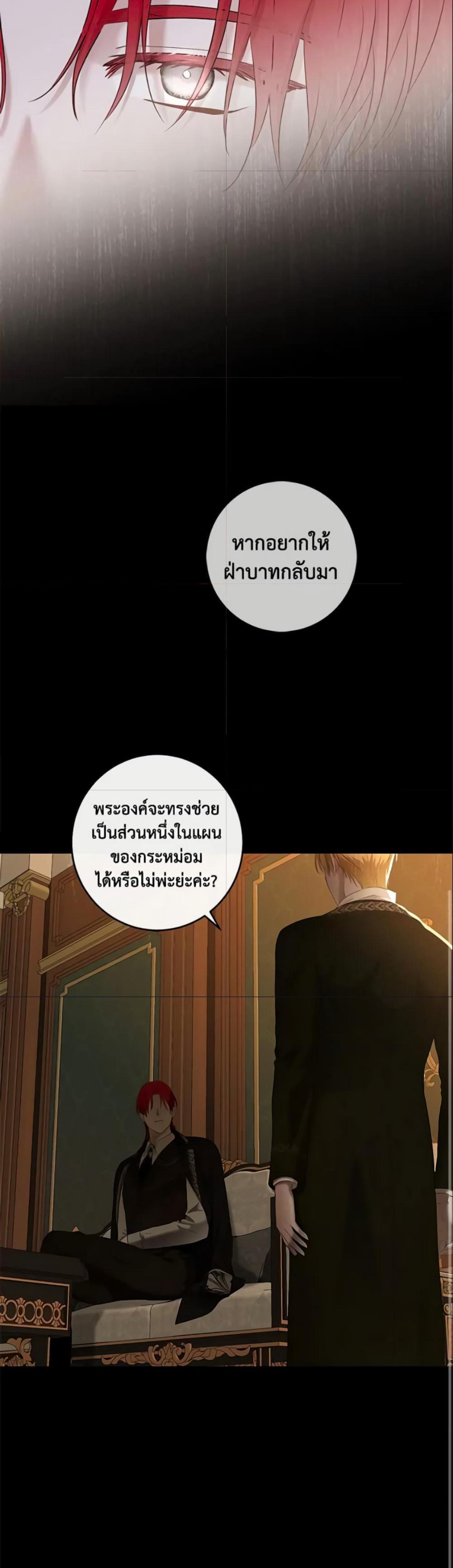 Manga-lc-com อ่านมังงะ อ่านการ์ตูน ออนไลน์ ฟรี I Fell into a Reverse Harem Game! ตอนที่ 1 2 3 4 5 6 7 8 9 10 11 12 13 14 ฟรี ไม่มีโฆษณา Manga-lc - อ่าน มังงะ อ่าน การ์ตูน ออนไลน์ อ่านมังงะ ฟรี