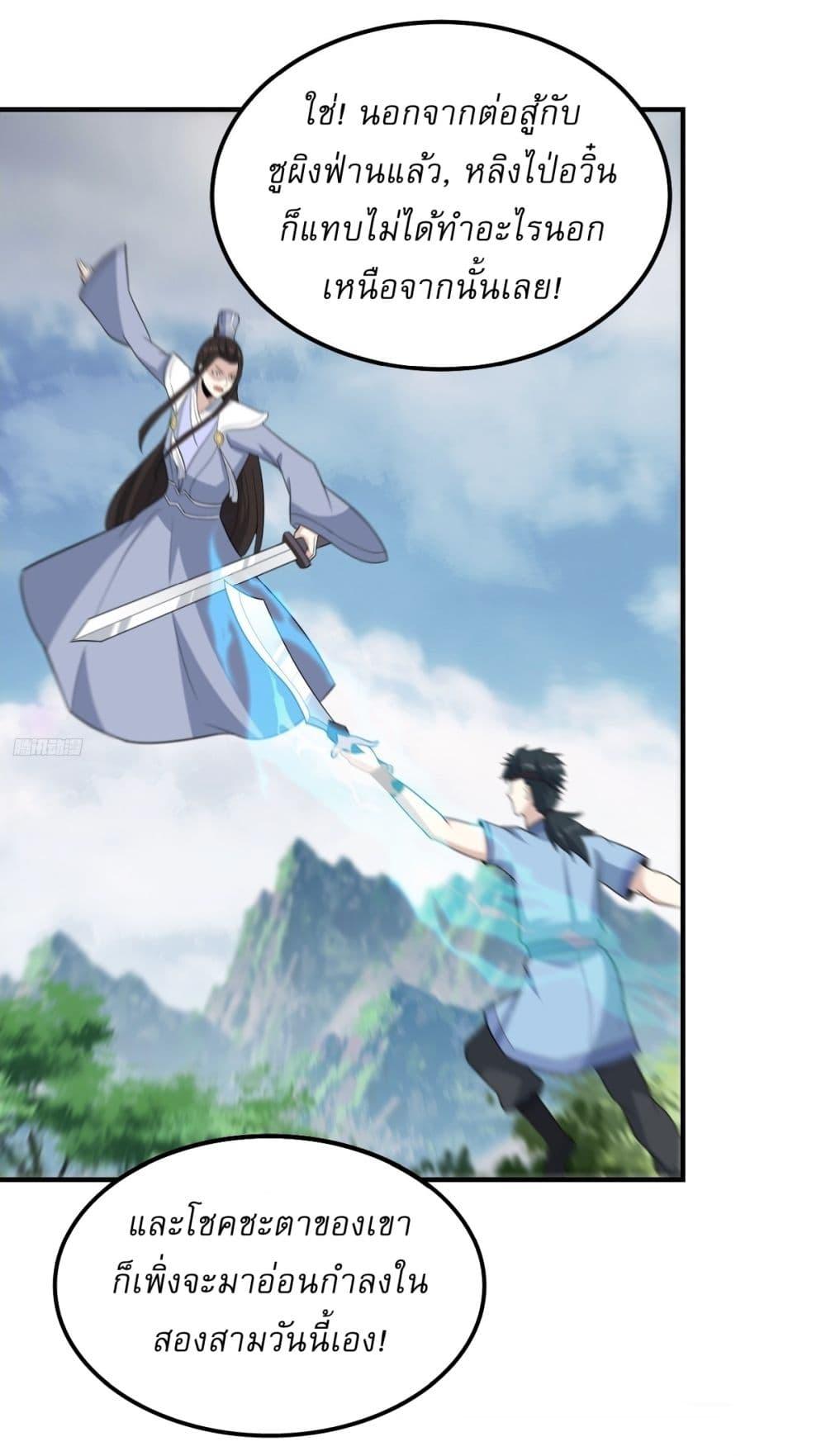 Manga-lc-com อ่านมังงะ อ่านการ์ตูน ออนไลน์ ฟรี Invincible After a Hundred Years of Seclusion ตอนที่ 1 2 3 4 5 6 7 8 9 10 11 12 13 14 ฟรี ไม่มีโฆษณา Manga-lc - อ่าน มังงะ อ่าน การ์ตูน ออนไลน์ อ่านมังงะ ฟรี