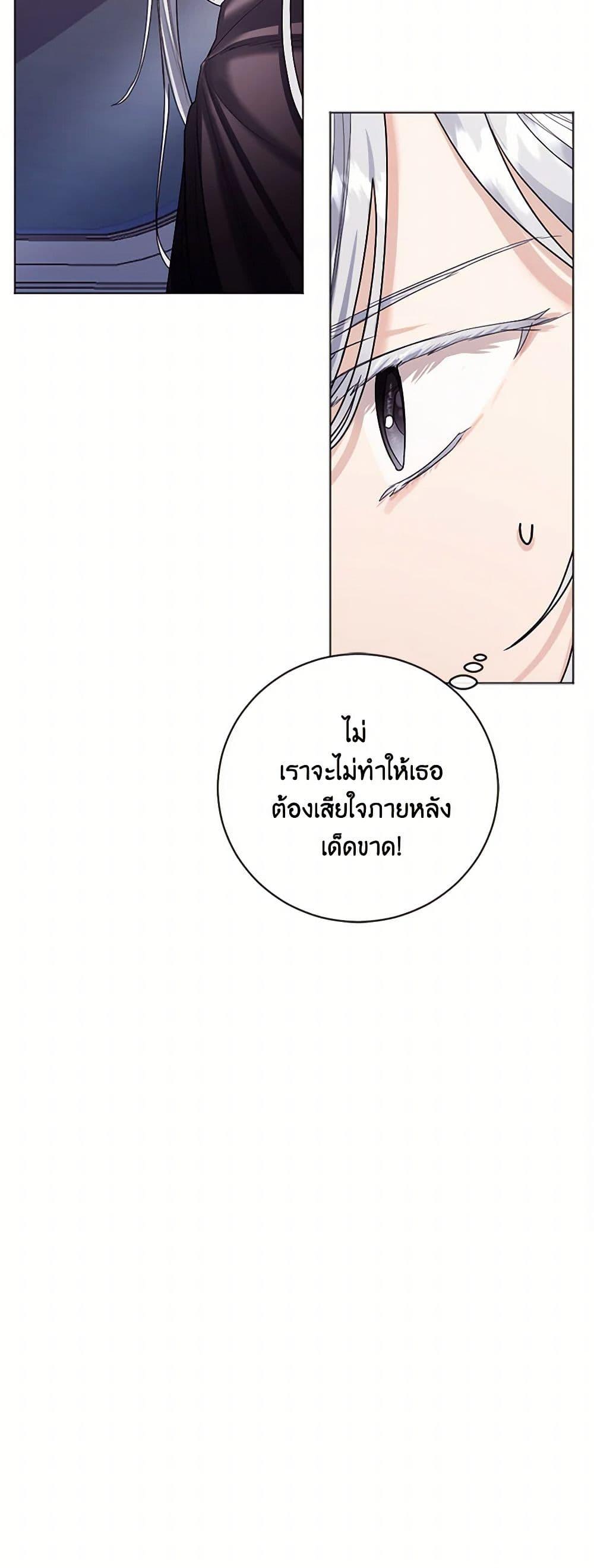 Manga-lc-com อ่านมังงะ อ่านการ์ตูน ออนไลน์ ฟรี The Duchess’s Contract Marriage ตอนที่ 1 2 3 4 5 6 7 8 9 10 11 12 13 14 ฟรี ไม่มีโฆษณา Manga-lc - อ่าน มังงะ อ่าน การ์ตูน ออนไลน์ อ่านมังงะ ฟรี