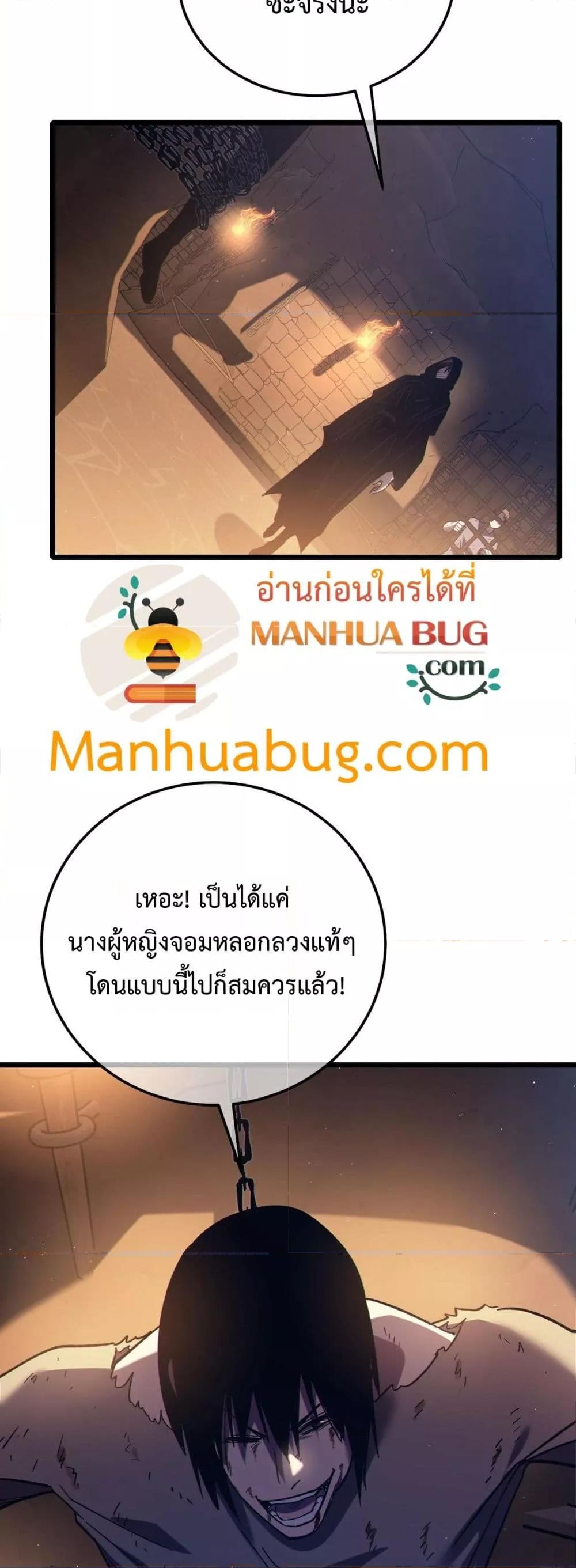 Manga-lc-com อ่านมังงะ อ่านการ์ตูน ออนไลน์ ฟรี MyPassiveSkil ตอนที่ 1 2 3 4 5 6 7 8 9 10 11 12 13 14 ฟรี ไม่มีโฆษณา Manga-lc - อ่าน มังงะ อ่าน การ์ตูน ออนไลน์ อ่านมังงะ ฟรี