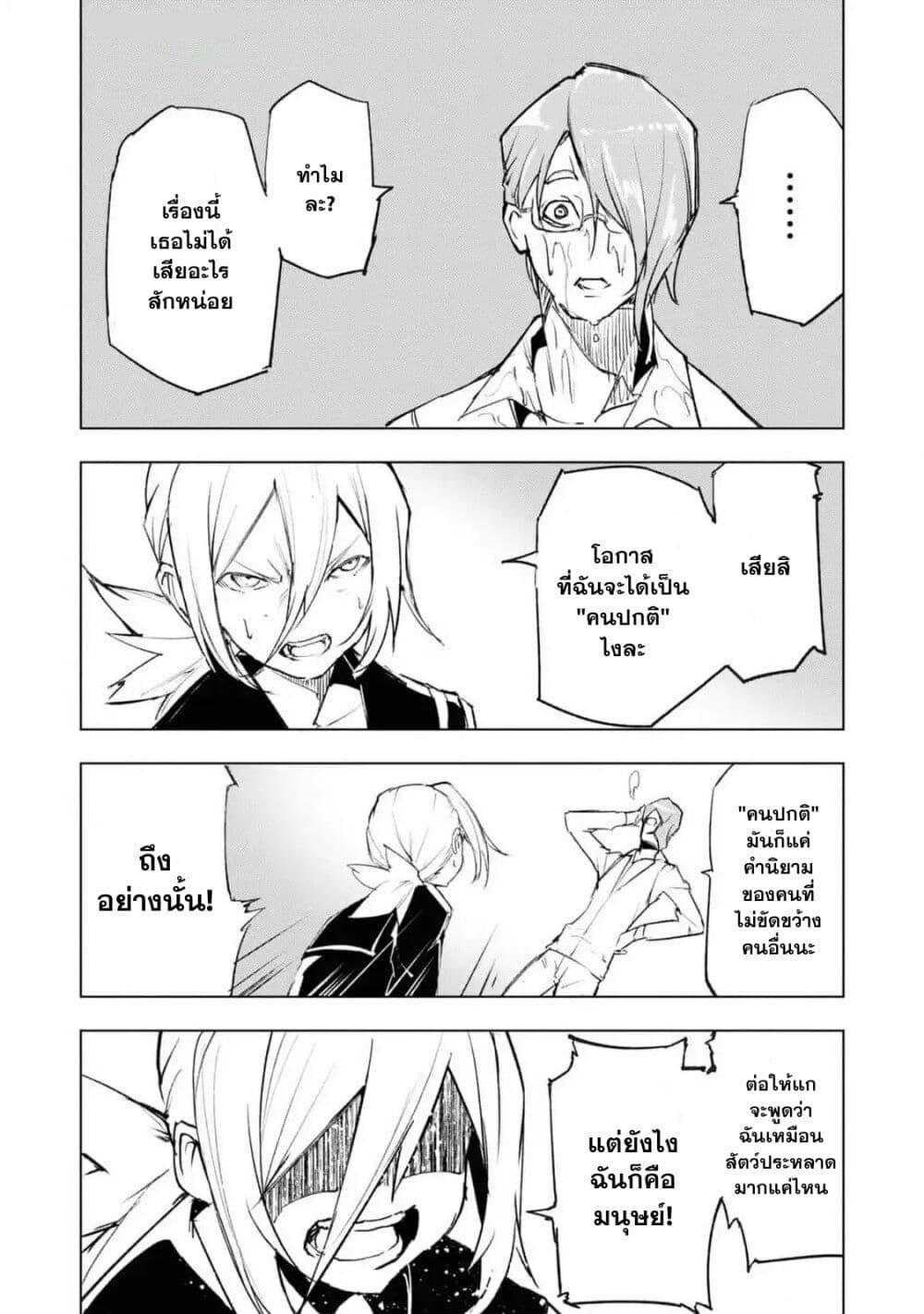 Manga-lc-com อ่านมังงะ อ่านการ์ตูน ออนไลน์ ฟรี Futsu to Bakemono ตอนที่ 1 2 3 4 5 6 7 8 9 10 11 12 13 14 ฟรี ไม่มีโฆษณา Manga-lc - อ่าน มังงะ อ่าน การ์ตูน ออนไลน์ อ่านมังงะ ฟรี