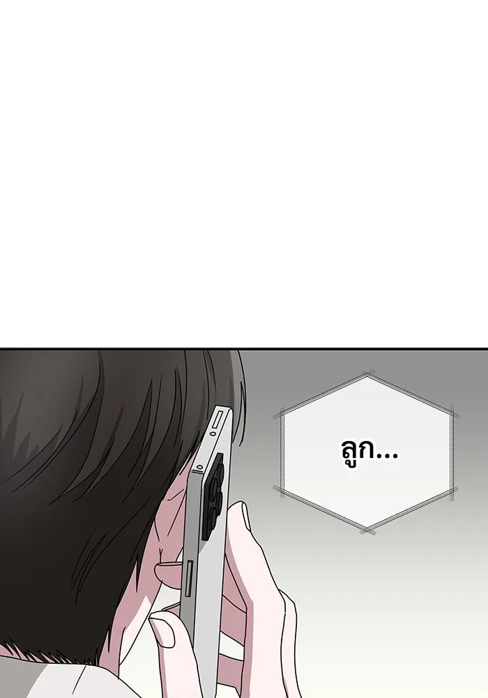 ฉันเนี่ยนะ นักแสดงขั้นเทพ ตอนที่ 6 รูปที่ 20