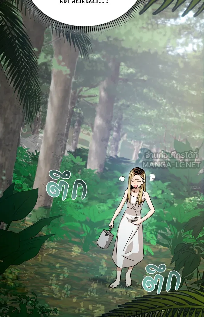 โชคชะตานำพารัก ตอนที่ 86 ยังคง รูปที่ 78