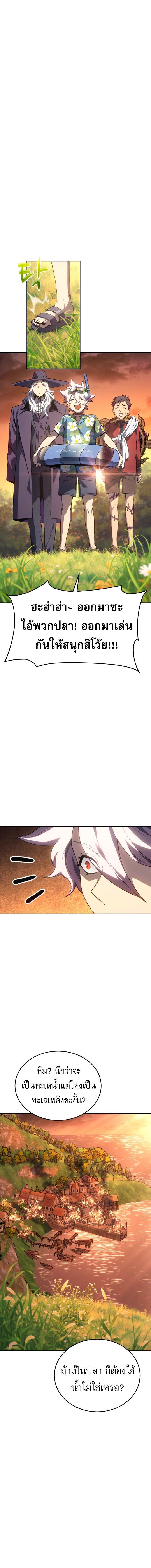 Manga-lc-com อ่านมังงะ อ่านการ์ตูน ออนไลน์ ฟรี Why I Quit Being the Demon King ตอนที่ 1 2 3 4 5 6 7 8 9 10 11 12 13 14 ฟรี ไม่มีโฆษณา Manga-lc - อ่าน มังงะ อ่าน การ์ตูน ออนไลน์ อ่านมังงะ ฟรี