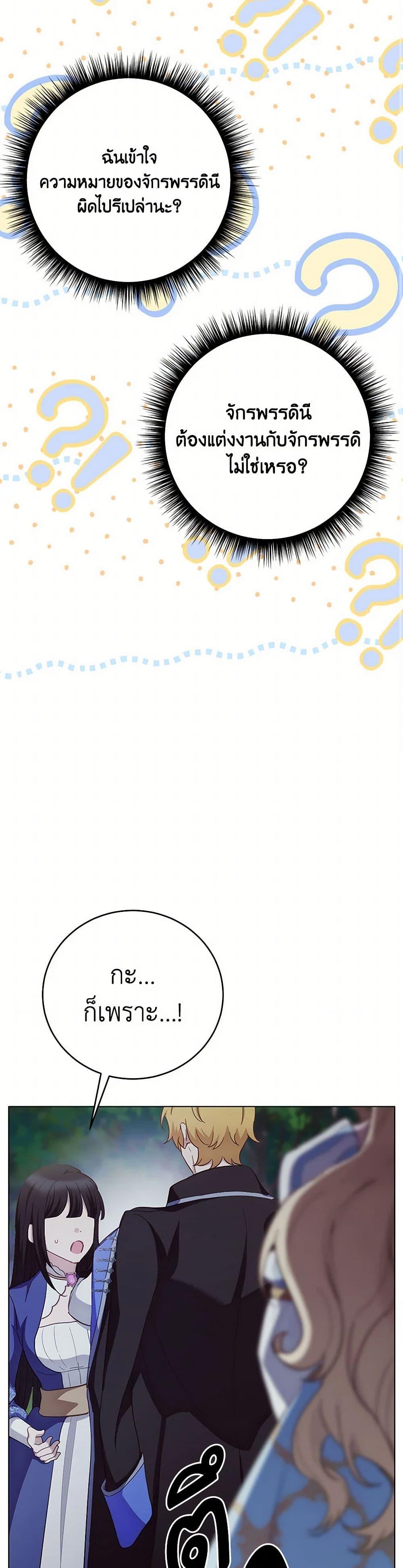 Manga-lc-com อ่านมังงะ อ่านการ์ตูน ออนไลน์ ฟรี If You Get Caught, You’ll Die! ตอนที่ 1 2 3 4 5 6 7 8 9 10 11 12 13 14 ฟรี ไม่มีโฆษณา Manga-lc - อ่าน มังงะ อ่าน การ์ตูน ออนไลน์ อ่านมังงะ ฟรี