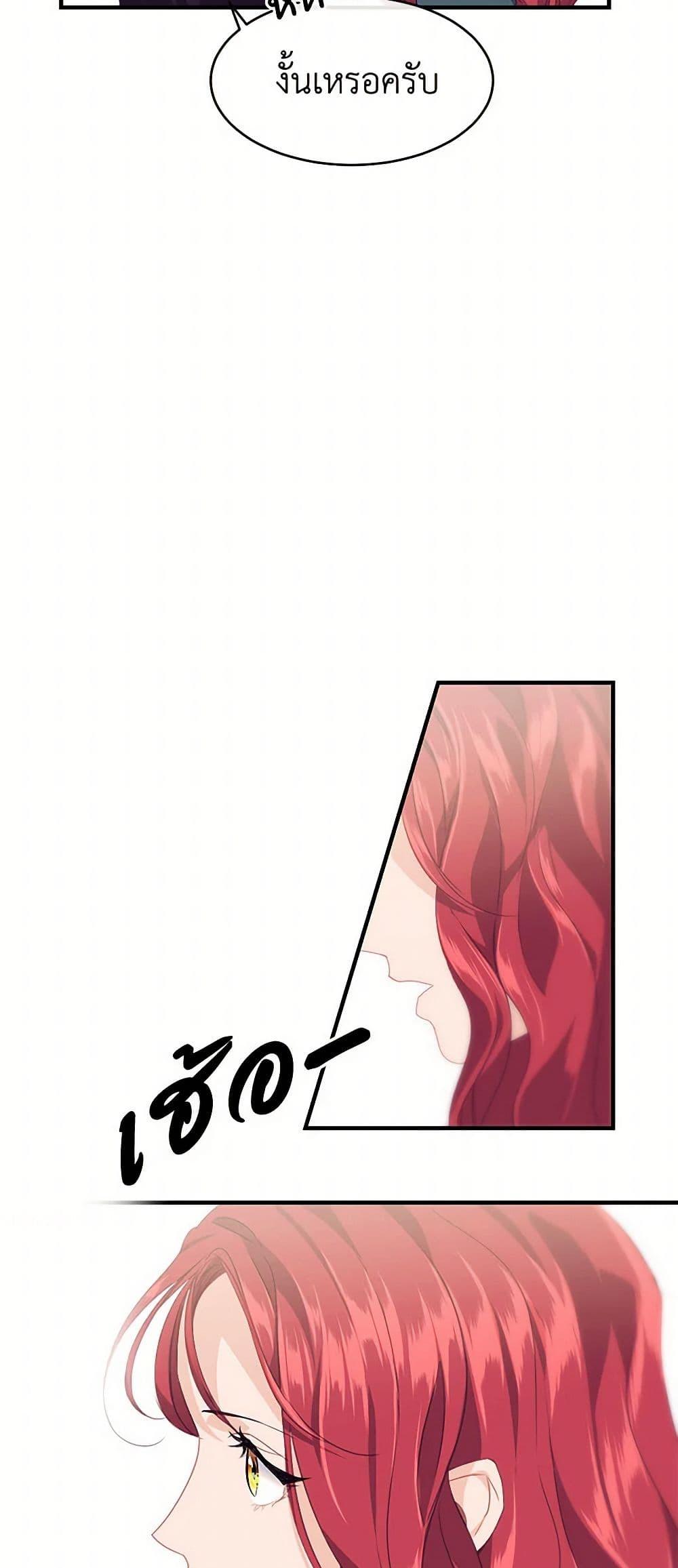 Manga-lc-com อ่านมังงะ อ่านการ์ตูน ออนไลน์ ฟรี The Elegant Sea of Savagery ตอนที่ 1 2 3 4 5 6 7 8 9 10 11 12 13 14 ฟรี ไม่มีโฆษณา Manga-lc - อ่าน มังงะ อ่าน การ์ตูน ออนไลน์ อ่านมังงะ ฟรี