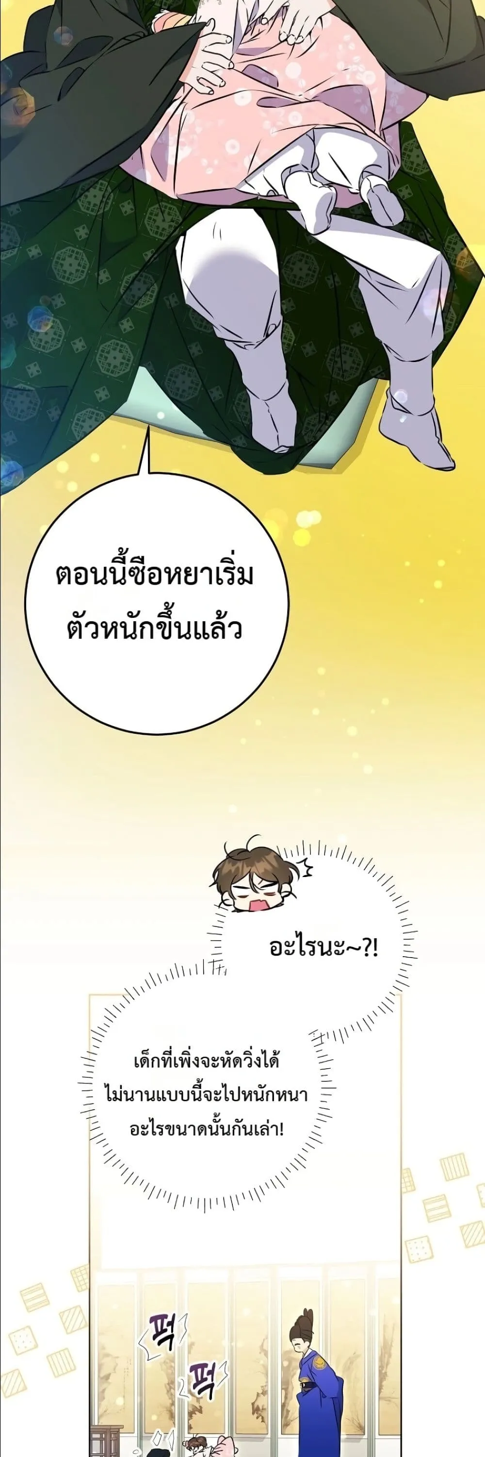 Manga-lc-com อ่านมังงะ อ่านการ์ตูน ออนไลน์ ฟรี The Princess’s Guide to a Perfect Life ตอนที่ 1 2 3 4 5 6 7 8 9 10 11 12 13 14 ฟรี ไม่มีโฆษณา Manga-lc - อ่าน มังงะ อ่าน การ์ตูน ออนไลน์ อ่านมังงะ ฟรี