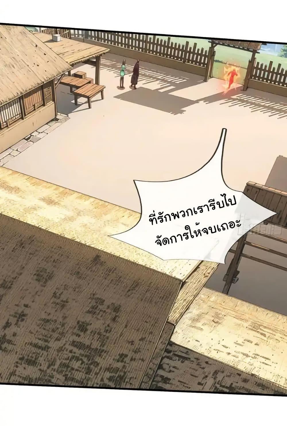 Manga-lc-com อ่านมังงะ อ่านการ์ตูน ออนไลน์ ฟรี I cultivated to become a god in the city ตอนที่ 1 2 3 4 5 6 7 8 9 10 11 12 13 14 ฟรี ไม่มีโฆษณา Manga-lc - อ่าน มังงะ อ่าน การ์ตูน ออนไลน์ อ่านมังงะ ฟรี