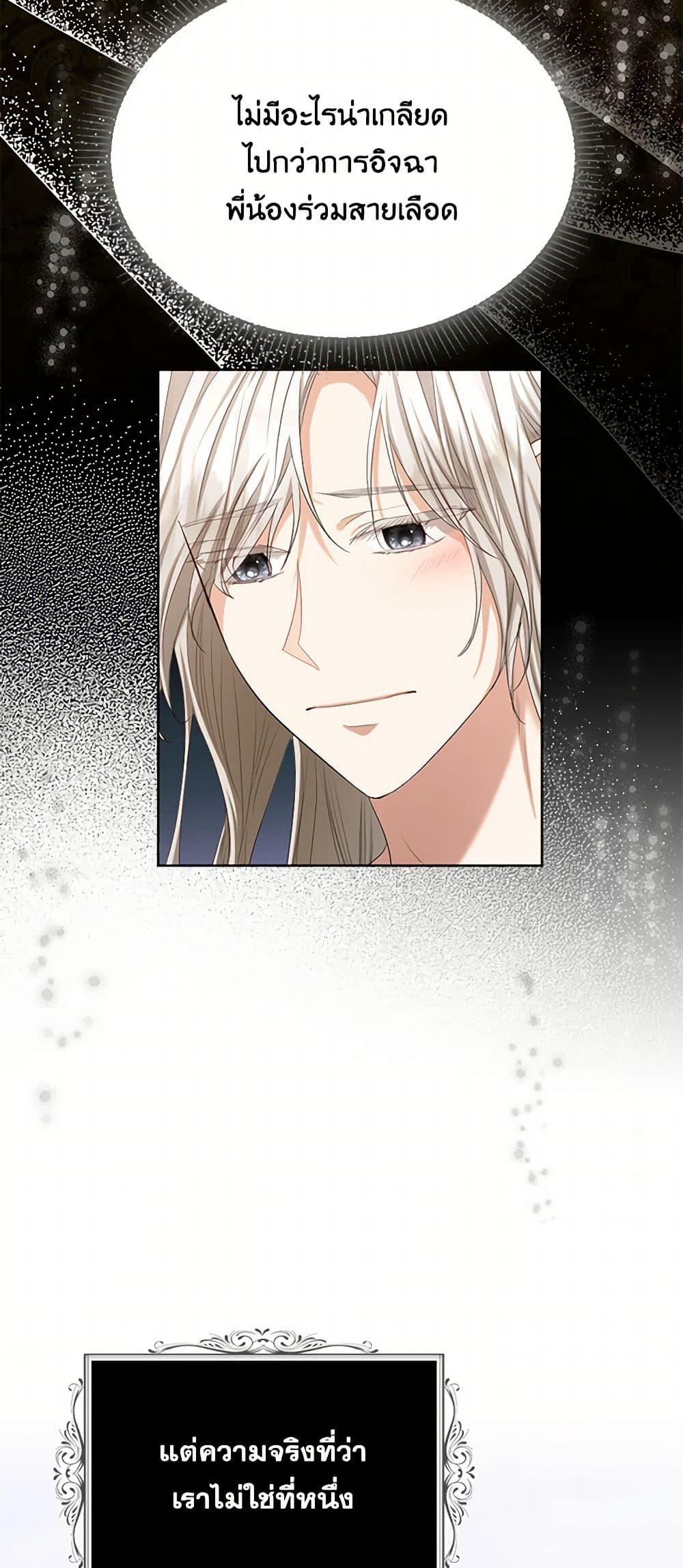 Manga-lc-com อ่านมังงะ อ่านการ์ตูน ออนไลน์ ฟรี The Duchess’s Contract Marriage ตอนที่ 1 2 3 4 5 6 7 8 9 10 11 12 13 14 ฟรี ไม่มีโฆษณา Manga-lc - อ่าน มังงะ อ่าน การ์ตูน ออนไลน์ อ่านมังงะ ฟรี