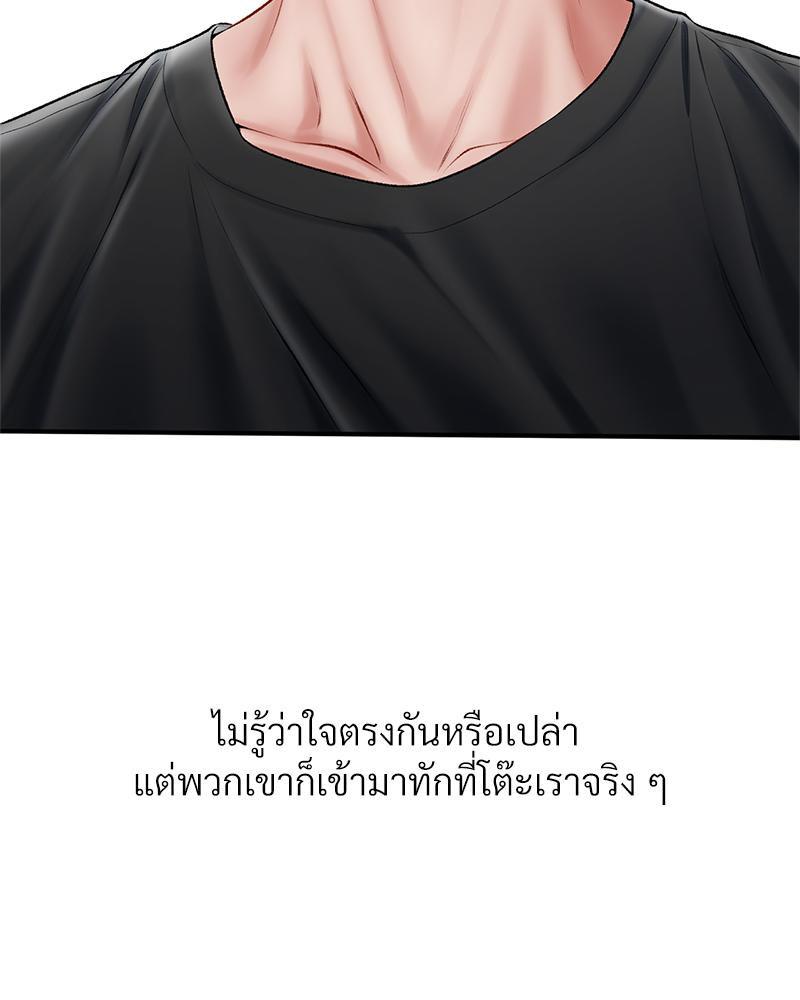 Doujin-Lc- อ่าน โดจิน มังฮวา เกาหลี ญี่ปุ่น จีน แปลไทย Delirious Diary ตอนที่ 1 2 3 4 5 6 7 8 9 10 11 12 13 14 ฟรี ไม่มีโฆษณา อ่าน โดจิน Manhwa เกาหลี ญี่ปุ่น จีน เรามีครบ คัดมาให้เน้นๆ โดจิน 18+ รับประกันความฟินโดย  Doujin Lc