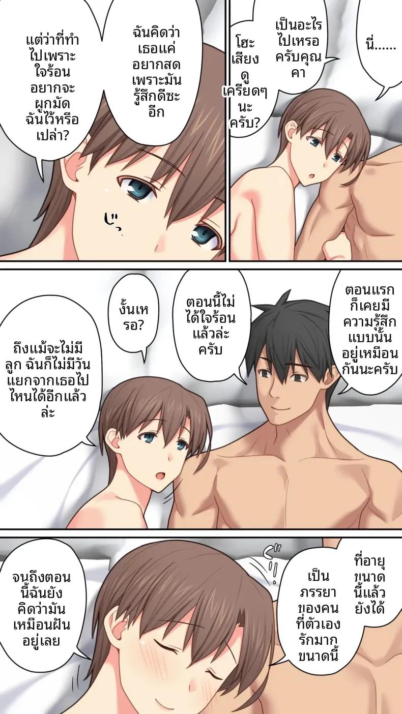 Doujin-Lc- อ่าน โดจิน มังฮวา เกาหลี ญี่ปุ่น จีน แปลไทย เป็นที่พักพิงให้เธอ (Kamatori Pokari) ตอนที่ 1 2 3 4 5 6 7 8 9 10 11 12 13 14 ฟรี ไม่มีโฆษณา อ่าน โดจิน Manhwa เกาหลี ญี่ปุ่น จีน เรามีครบ คัดมาให้เน้นๆ โดจิน 18+ รับประกันความฟินโดย  Doujin Lc