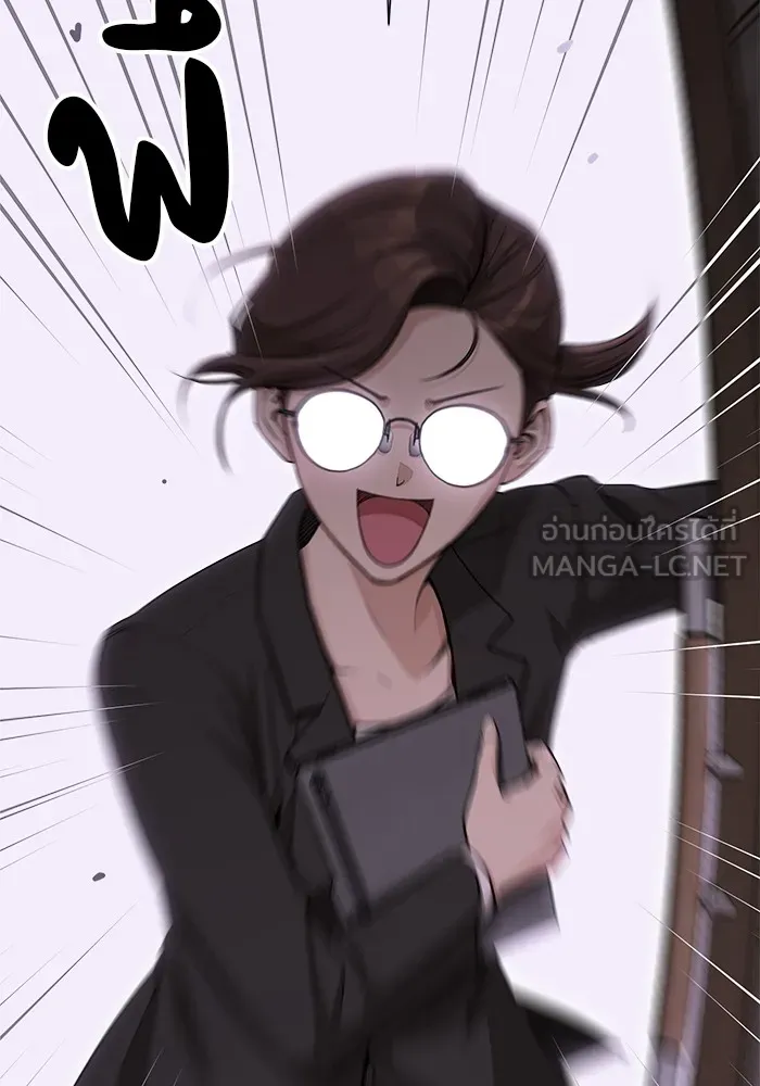 ความรักของอิซอบ ตอนที่ 6 รูปที่ 12