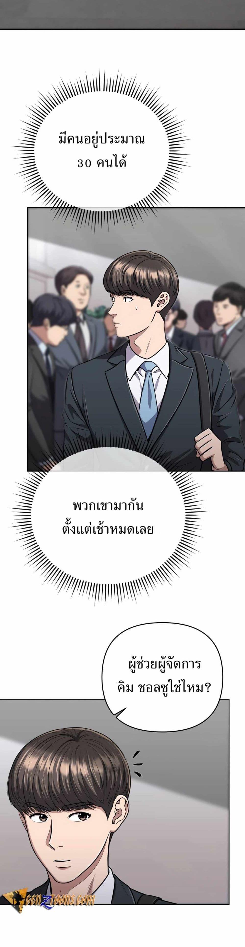 Manga-lc-com อ่านมังงะ อ่านการ์ตูน ออนไลน์ ฟรี New Employee Kim Chul-Soo ตอนที่ 1 2 3 4 5 6 7 8 9 10 11 12 13 14 ฟรี ไม่มีโฆษณา Manga-lc - อ่าน มังงะ อ่าน การ์ตูน ออนไลน์ อ่านมังงะ ฟรี