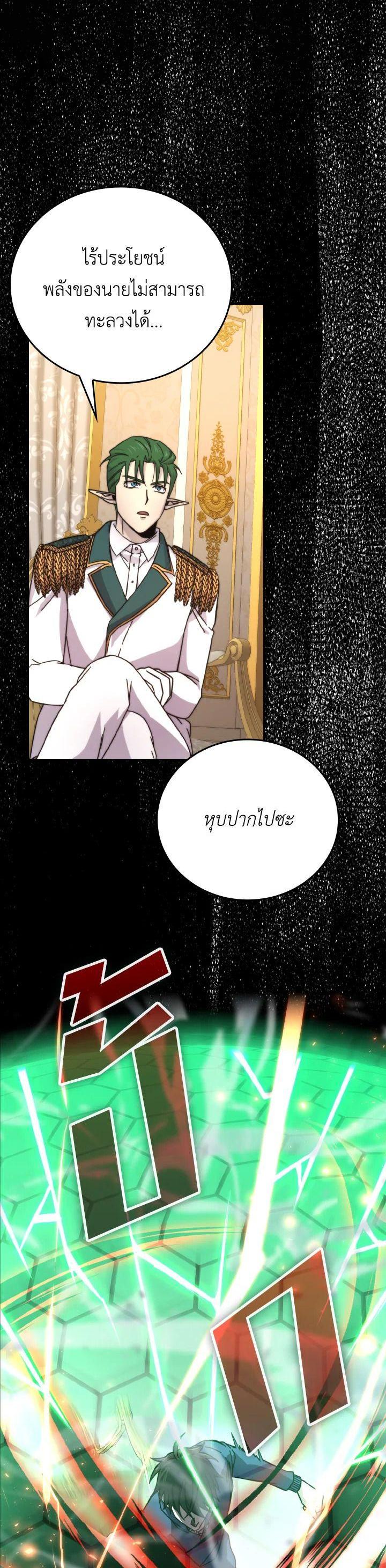 Manga-lc-com อ่านมังงะ อ่านการ์ตูน ออนไลน์ ฟรี The Demon King Levels Up ตอนที่ 1 2 3 4 5 6 7 8 9 10 11 12 13 14 ฟรี ไม่มีโฆษณา Manga-lc - อ่าน มังงะ อ่าน การ์ตูน ออนไลน์ อ่านมังงะ ฟรี