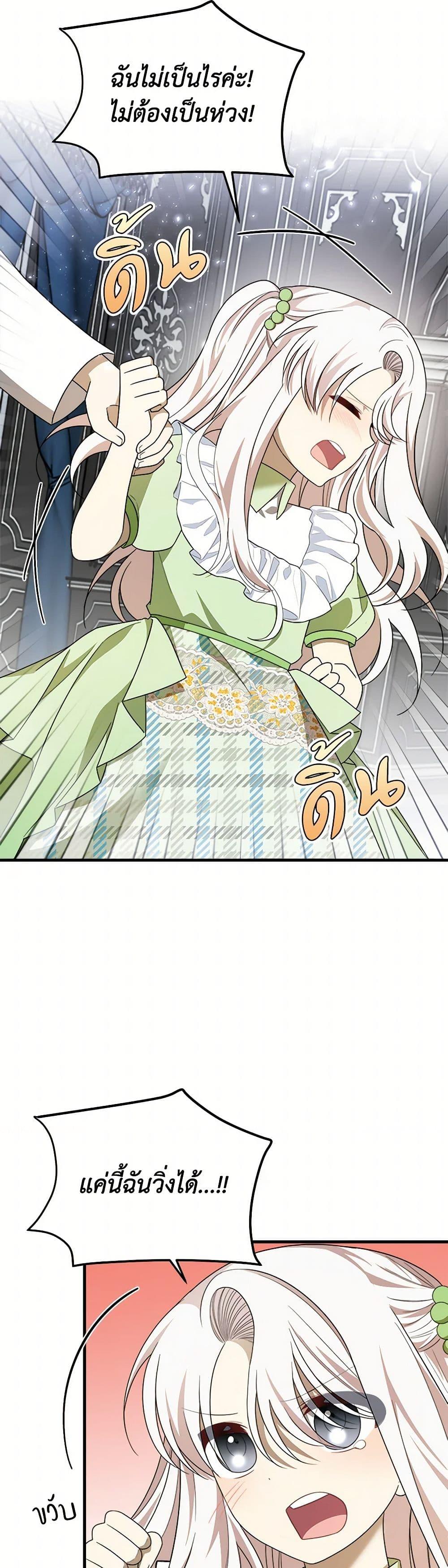 Manga-lc-com อ่านมังงะ อ่านการ์ตูน ออนไลน์ ฟรี Four Dangerous Brothers to My Rescue ตอนที่ 1 2 3 4 5 6 7 8 9 10 11 12 13 14 ฟรี ไม่มีโฆษณา Manga-lc - อ่าน มังงะ อ่าน การ์ตูน ออนไลน์ อ่านมังงะ ฟรี