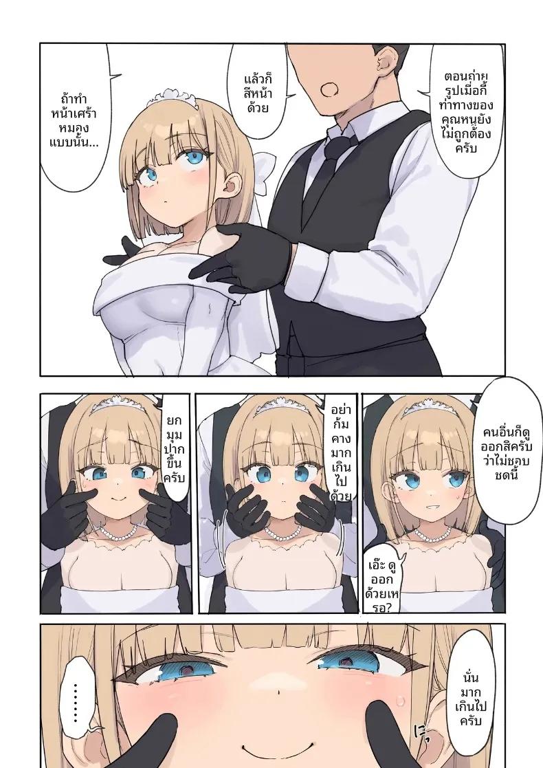 Doujin-Lc- อ่าน โดจิน มังฮวา เกาหลี ญี่ปุ่น จีน แปลไทย สัญญาการตั้งครรภ์ (Asuka Shinozaki) ตอนที่ 1 2 3 4 5 6 7 8 9 10 11 12 13 14 ฟรี ไม่มีโฆษณา อ่าน โดจิน Manhwa เกาหลี ญี่ปุ่น จีน เรามีครบ คัดมาให้เน้นๆ โดจิน 18+ รับประกันความฟินโดย  Doujin Lc