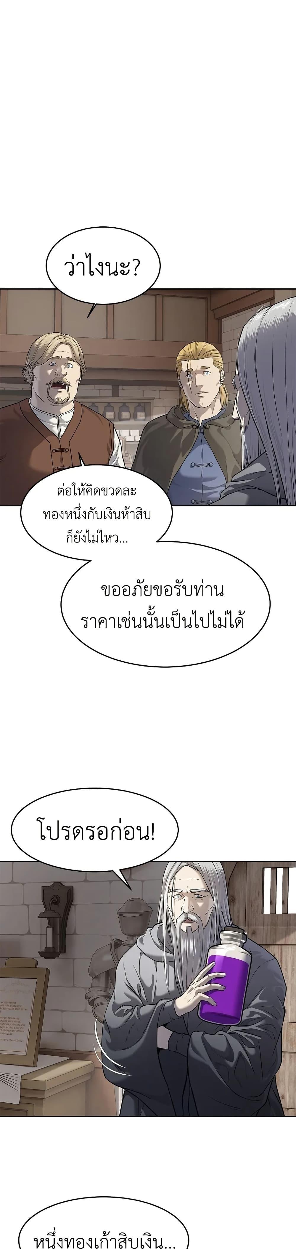 Manga-lc-com อ่านมังงะ อ่านการ์ตูน ออนไลน์ ฟรี The Iron Emperor ตอนที่ 1 2 3 4 5 6 7 8 9 10 11 12 13 14 ฟรี ไม่มีโฆษณา Manga-lc - อ่าน มังงะ อ่าน การ์ตูน ออนไลน์ อ่านมังงะ ฟรี