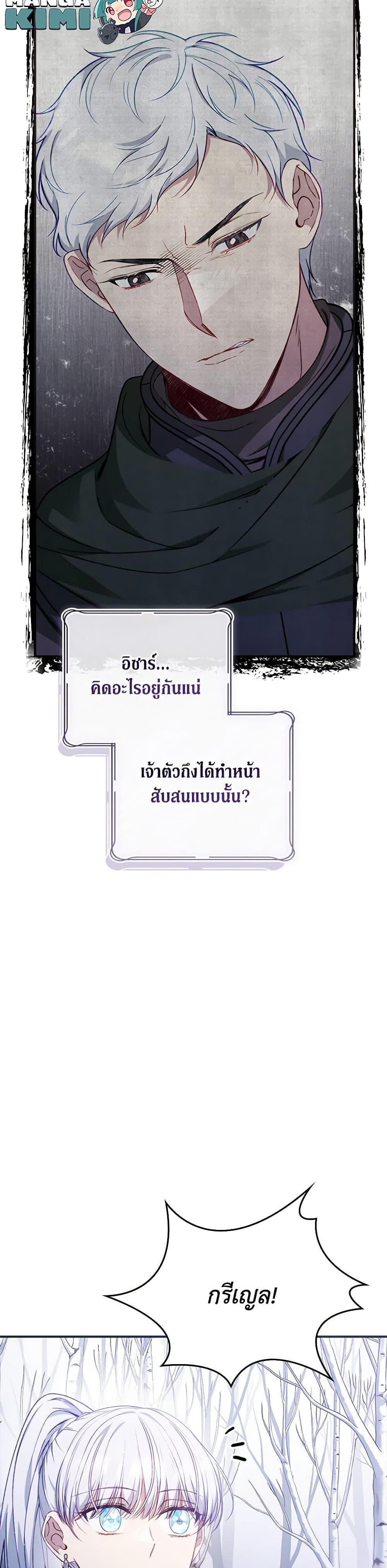 Manga-lc-com อ่านมังงะ อ่านการ์ตูน ออนไลน์ ฟรี Fakes Don’t Want To Be Real ตอนที่ 1 2 3 4 5 6 7 8 9 10 11 12 13 14 ฟรี ไม่มีโฆษณา Manga-lc - อ่าน มังงะ อ่าน การ์ตูน ออนไลน์ อ่านมังงะ ฟรี