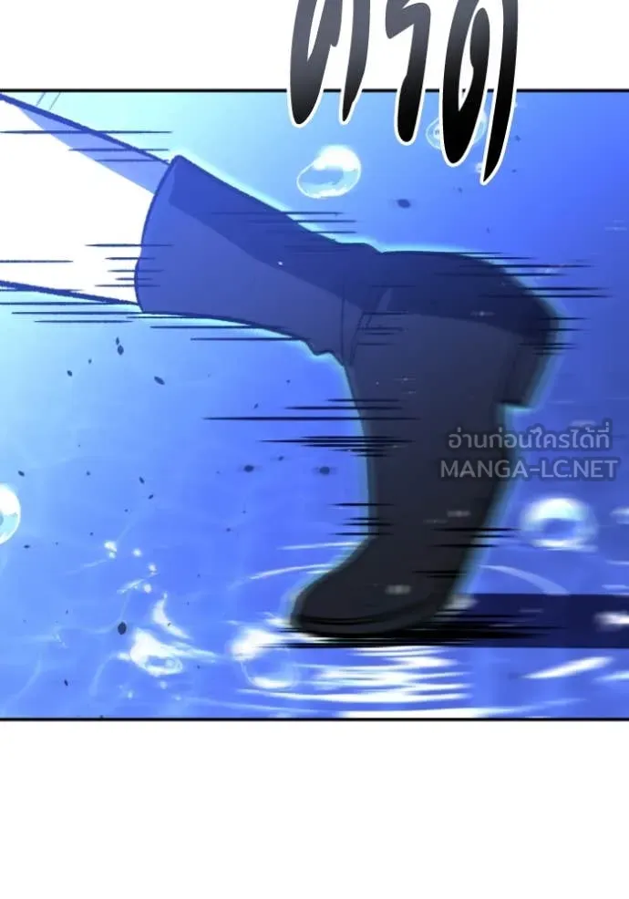 อดีตบอสหอคอย ตอนที่ 111 รูปที่ 93