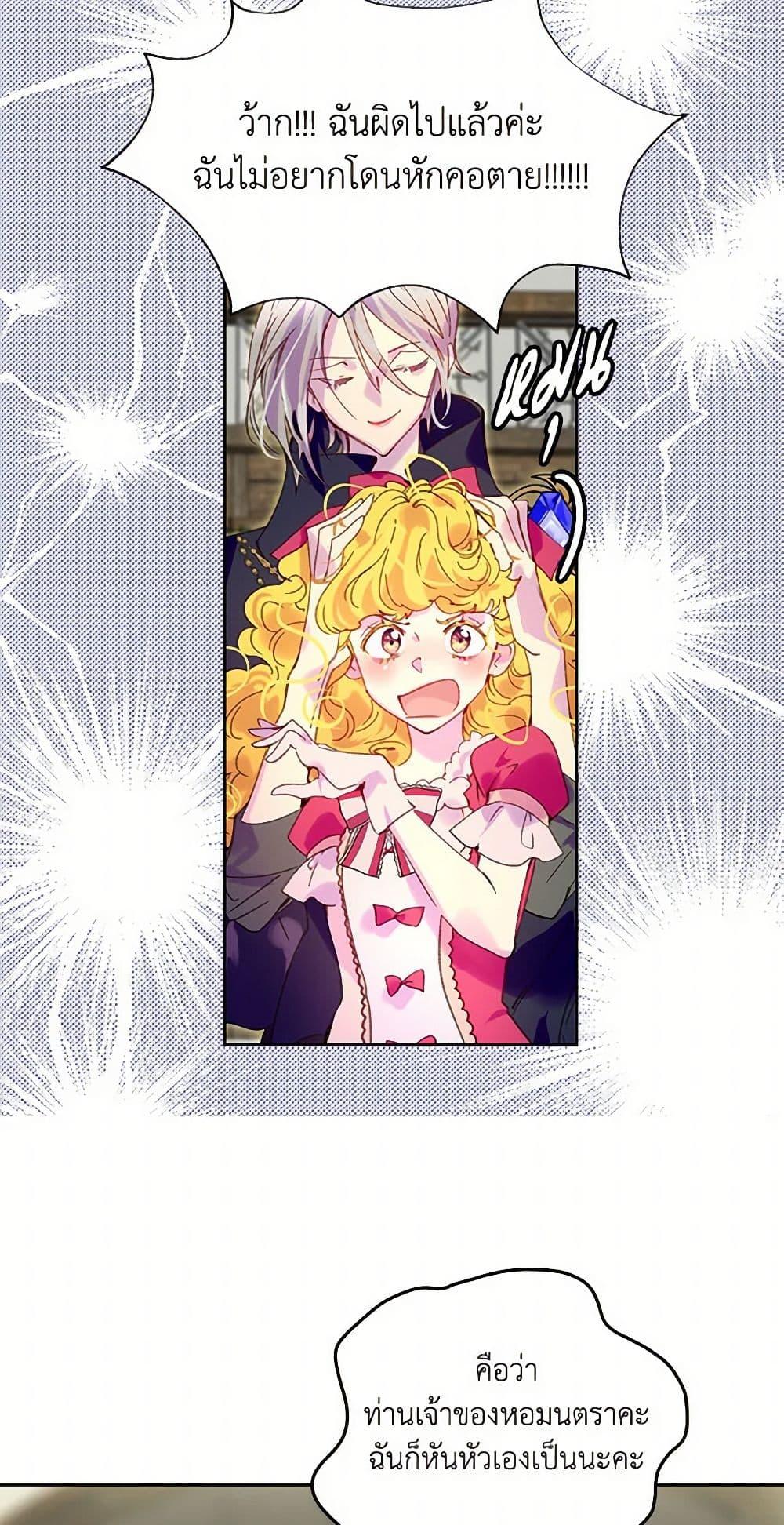 Manga-lc-com อ่านมังงะ อ่านการ์ตูน ออนไลน์ ฟรี Miss Not-So Sidekick ตอนที่ 1 2 3 4 5 6 7 8 9 10 11 12 13 14 ฟรี ไม่มีโฆษณา Manga-lc - อ่าน มังงะ อ่าน การ์ตูน ออนไลน์ อ่านมังงะ ฟรี