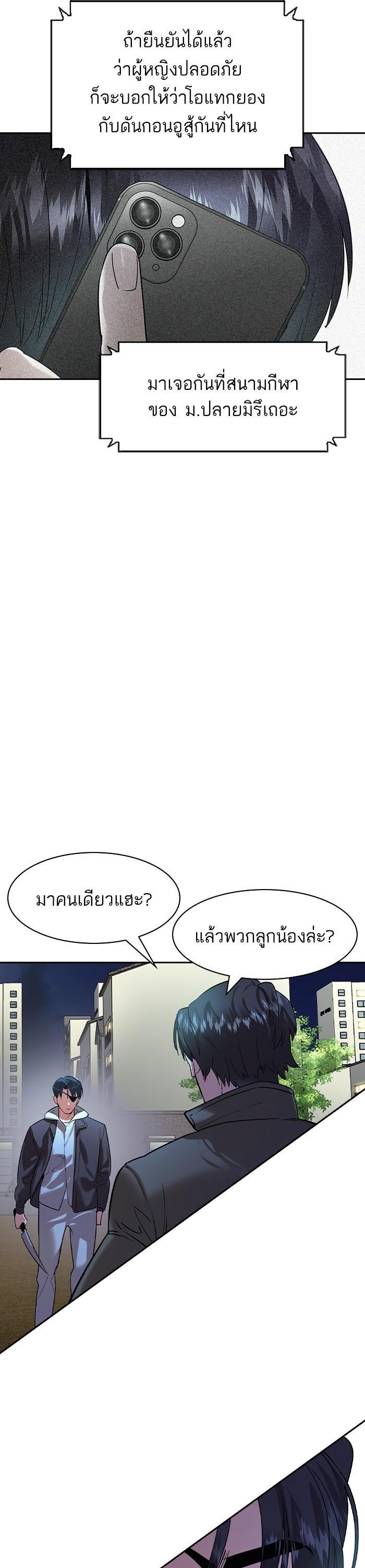 Manga-lc-com อ่านมังงะ อ่านการ์ตูน ออนไลน์ ฟรี The World Is Money and Power กลโกงโลกพนัน ตอนที่ 1 2 3 4 5 6 7 8 9 10 11 12 13 14 ฟรี ไม่มีโฆษณา Manga-lc - อ่าน มังงะ อ่าน การ์ตูน ออนไลน์ อ่านมังงะ ฟรี