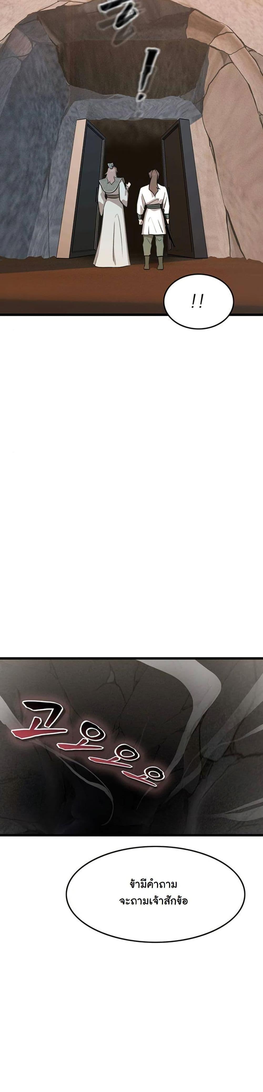 Manga-lc-com อ่านมังงะ อ่านการ์ตูน ออนไลน์ ฟรี My Wife is the Demonic Cult Leader ตอนที่ 1 2 3 4 5 6 7 8 9 10 11 12 13 14 ฟรี ไม่มีโฆษณา Manga-lc - อ่าน มังงะ อ่าน การ์ตูน ออนไลน์ อ่านมังงะ ฟรี