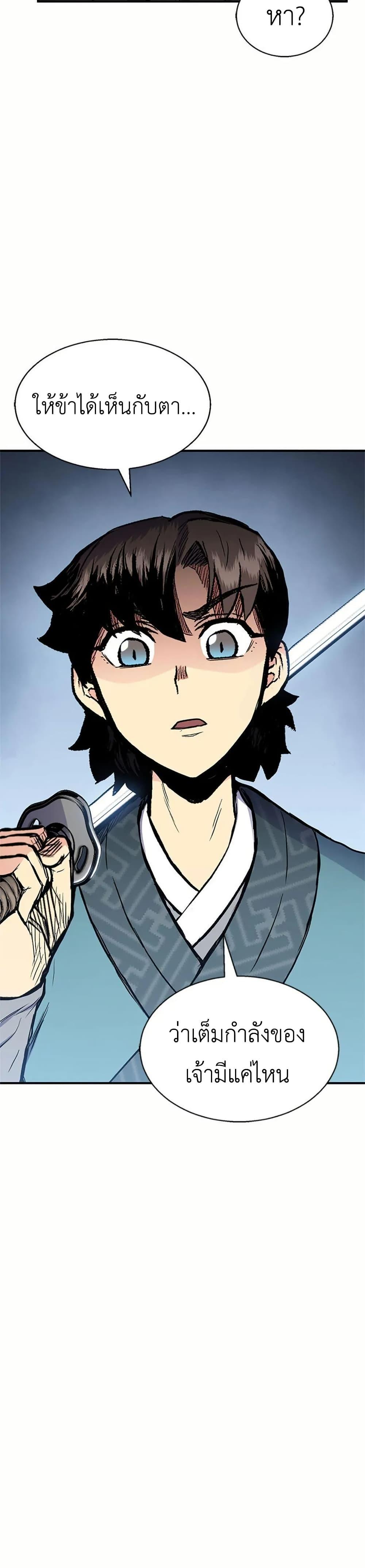 Manga-lc-com อ่านมังงะ อ่านการ์ตูน ออนไลน์ ฟรี Master of the Martial Arts Library ตอนที่ 1 2 3 4 5 6 7 8 9 10 11 12 13 14 ฟรี ไม่มีโฆษณา Manga-lc - อ่าน มังงะ อ่าน การ์ตูน ออนไลน์ อ่านมังงะ ฟรี