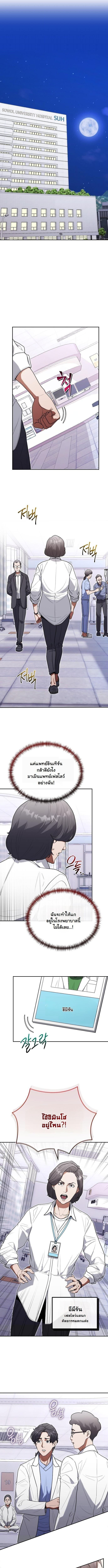 Manga-lc-com อ่านมังงะ อ่านการ์ตูน ออนไลน์ ฟรี Hua Tuo Becomes a Surgeon ตอนที่ 1 2 3 4 5 6 7 8 9 10 11 12 13 14 ฟรี ไม่มีโฆษณา Manga-lc - อ่าน มังงะ อ่าน การ์ตูน ออนไลน์ อ่านมังงะ ฟรี