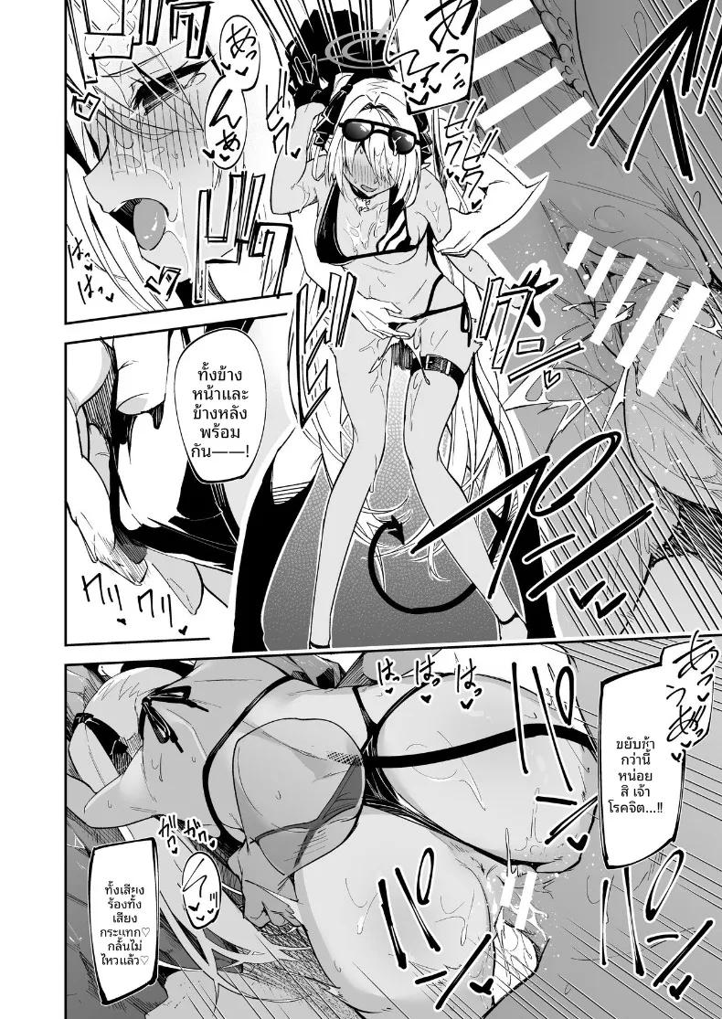 Doujin-Lc- อ่าน โดจิน มังฮวา เกาหลี ญี่ปุ่น จีน แปลไทย รวมมินิมังงะน่ารักๆ ของเหล่าสาวๆ บลูอาร์ไคฟ์ (Hetaren) (Blue Archive) ตอนที่ 1 2 3 4 5 6 7 8 9 10 11 12 13 14 ฟรี ไม่มีโฆษณา อ่าน โดจิน Manhwa เกาหลี ญี่ปุ่น จีน เรามีครบ คัดมาให้เน้นๆ โดจิน 18+ รับประกันความฟินโดย  Doujin Lc