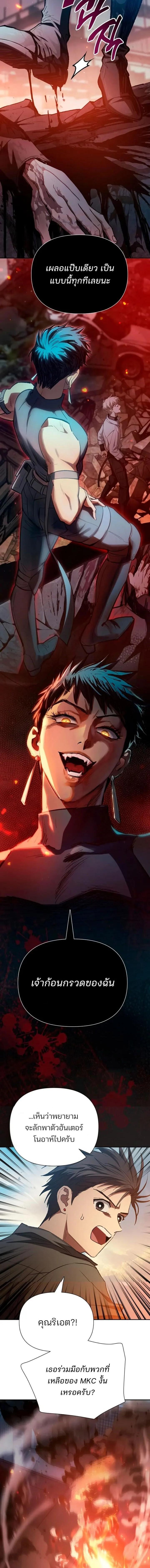 Manga-lc-com อ่านมังงะ อ่านการ์ตูน ออนไลน์ ฟรี The S-Classes That I Raised ตอนที่ 1 2 3 4 5 6 7 8 9 10 11 12 13 14 ฟรี ไม่มีโฆษณา Manga-lc - อ่าน มังงะ อ่าน การ์ตูน ออนไลน์ อ่านมังงะ ฟรี