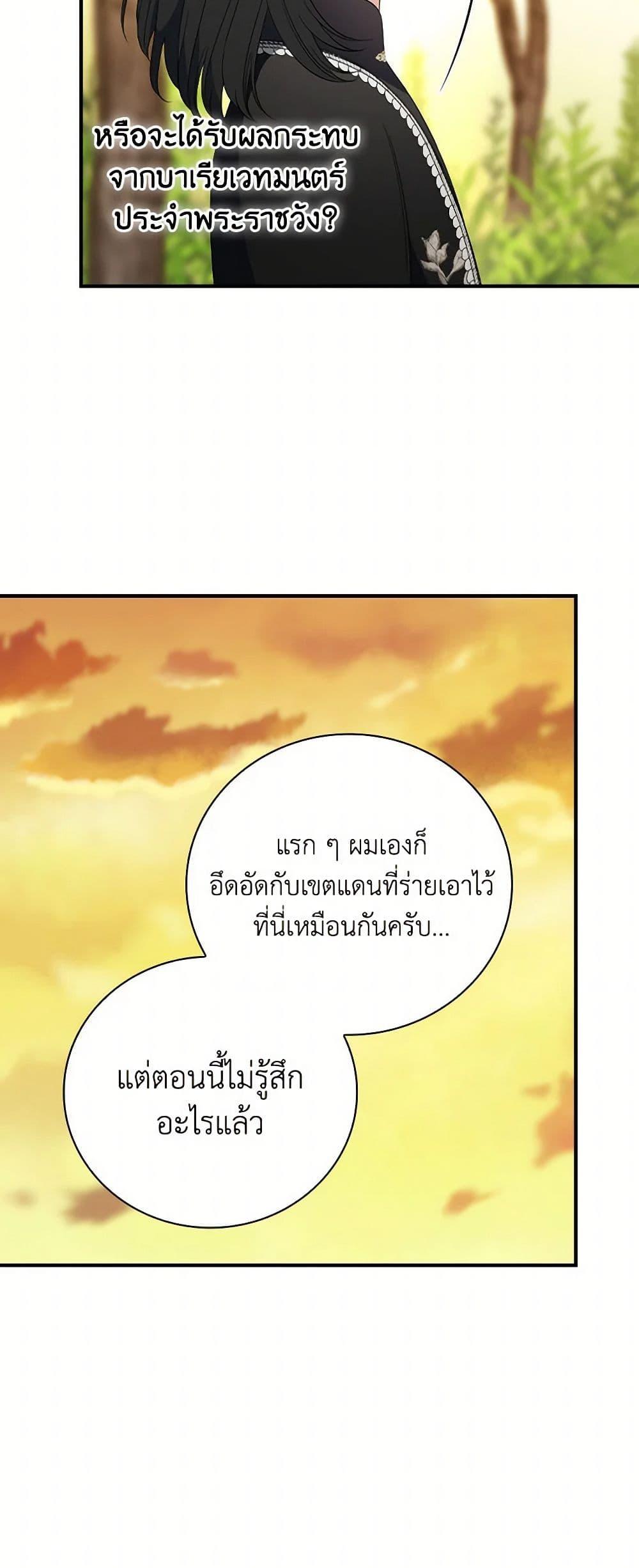 Manga-lc-com อ่านมังงะ อ่านการ์ตูน ออนไลน์ ฟรี Duchess in the Glass House ตอนที่ 1 2 3 4 5 6 7 8 9 10 11 12 13 14 ฟรี ไม่มีโฆษณา Manga-lc - อ่าน มังงะ อ่าน การ์ตูน ออนไลน์ อ่านมังงะ ฟรี