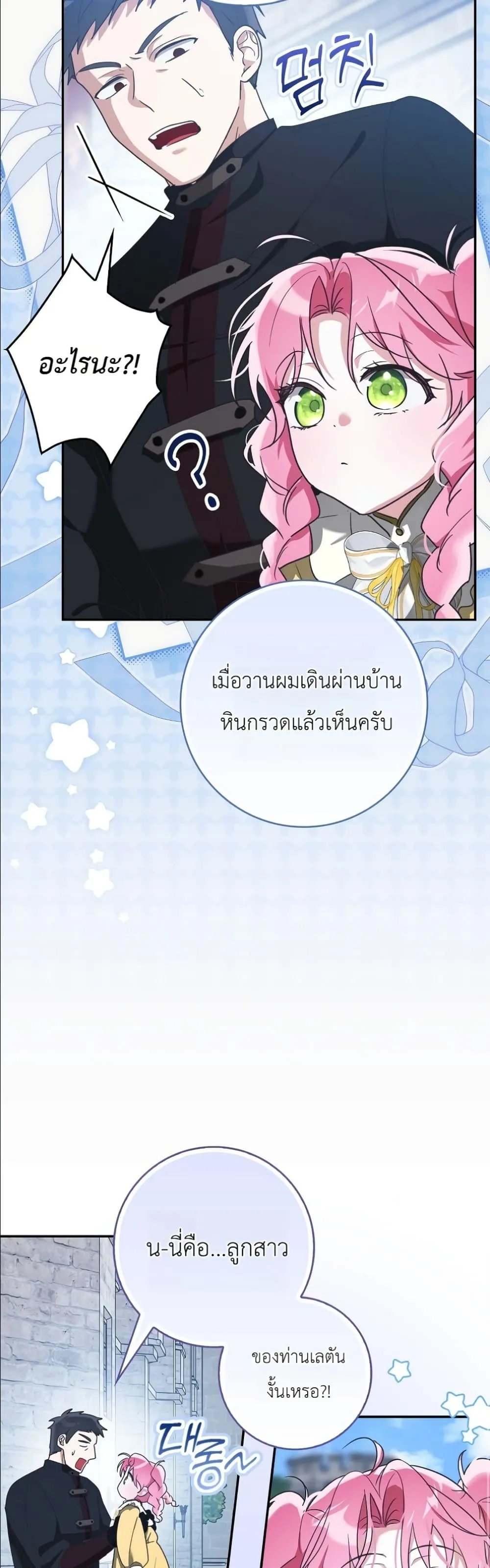 Manga-lc-com อ่านมังงะ อ่านการ์ตูน ออนไลน์ ฟรี I Will Save My Dad ตอนที่ 1 2 3 4 5 6 7 8 9 10 11 12 13 14 ฟรี ไม่มีโฆษณา Manga-lc - อ่าน มังงะ อ่าน การ์ตูน ออนไลน์ อ่านมังงะ ฟรี