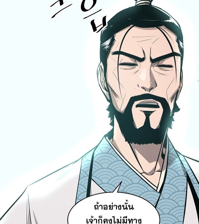 Manga-lc-com อ่านมังงะ อ่านการ์ตูน ออนไลน์ ฟรี The Best Martial Arts Instructor In The World ตอนที่ 1 2 3 4 5 6 7 8 9 10 11 12 13 14 ฟรี ไม่มีโฆษณา Manga-lc - อ่าน มังงะ อ่าน การ์ตูน ออนไลน์ อ่านมังงะ ฟรี