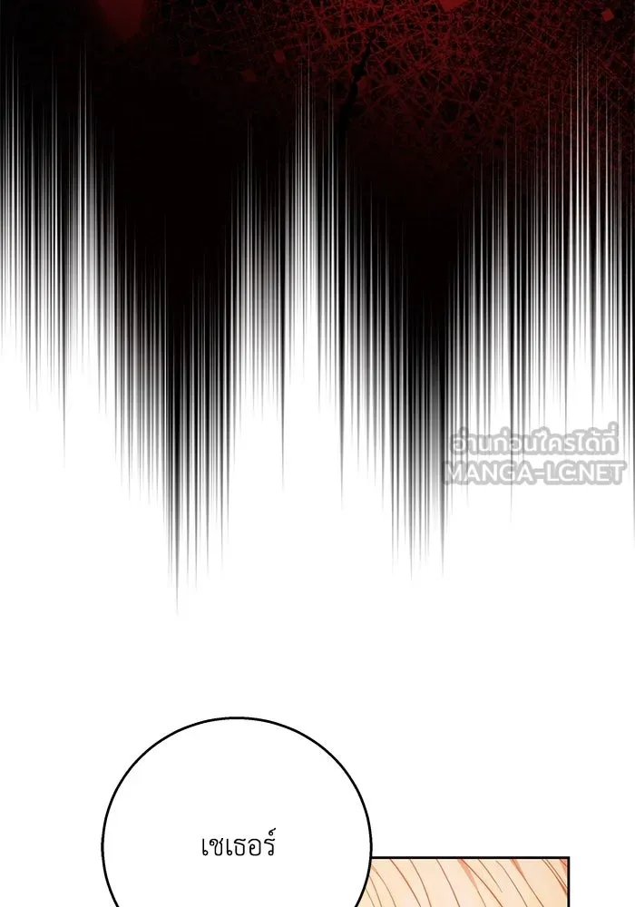 ย้อนเวลาพลิกชะตาทายาท ตอนที่ 13 รูปที่ 9