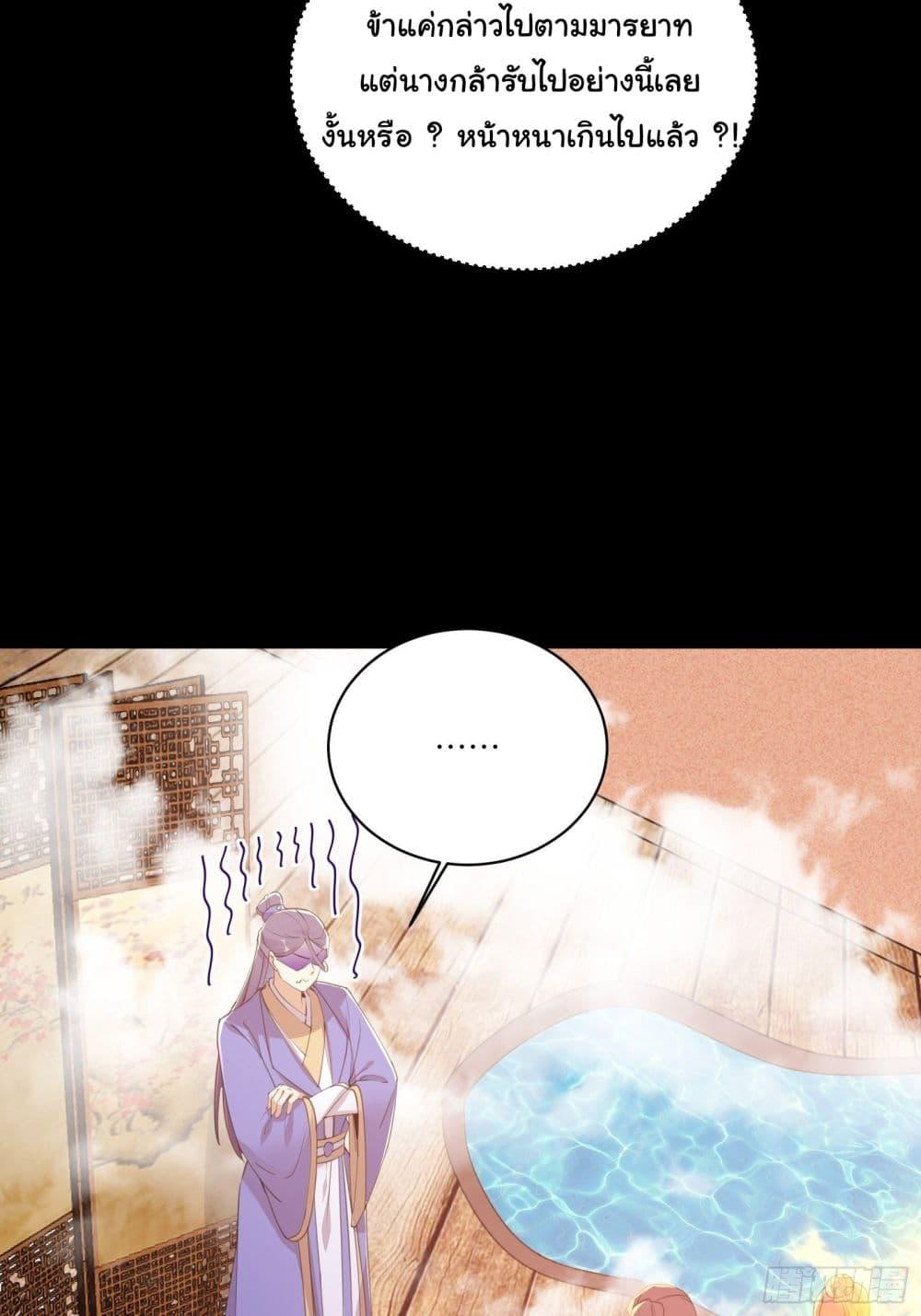 Manga-lc-com อ่านมังงะ อ่านการ์ตูน ออนไลน์ ฟรี Cultivating Immortality Requires a Rich Woman ตอนที่ 1 2 3 4 5 6 7 8 9 10 11 12 13 14 ฟรี ไม่มีโฆษณา Manga-lc - อ่าน มังงะ อ่าน การ์ตูน ออนไลน์ อ่านมังงะ ฟรี