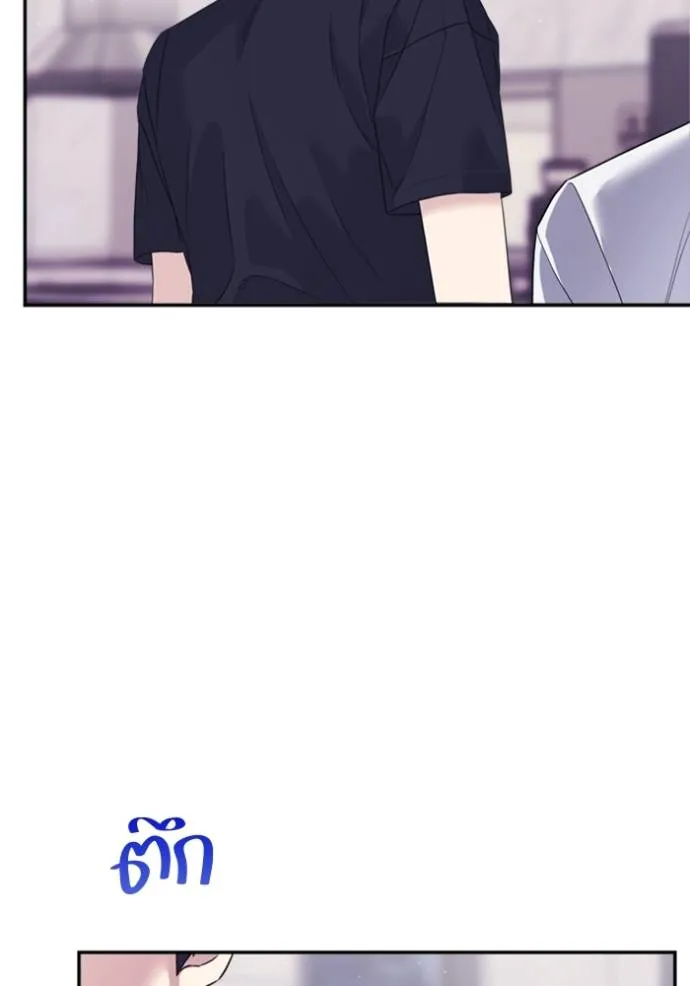 couple breaker ตอนที่ 71 รูปที่ 44