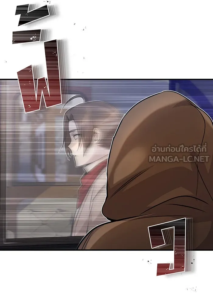 จอมเวทเกิดใหม่ในรอบ 66666 ปี ตอนที่ 22 รูปที่ 135