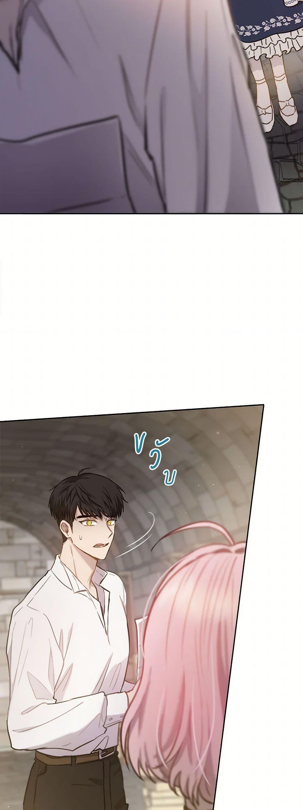 Manga-lc-com อ่านมังงะ อ่านการ์ตูน ออนไลน์ ฟรี The Heiress’s Double Life ตอนที่ 1 2 3 4 5 6 7 8 9 10 11 12 13 14 ฟรี ไม่มีโฆษณา Manga-lc - อ่าน มังงะ อ่าน การ์ตูน ออนไลน์ อ่านมังงะ ฟรี