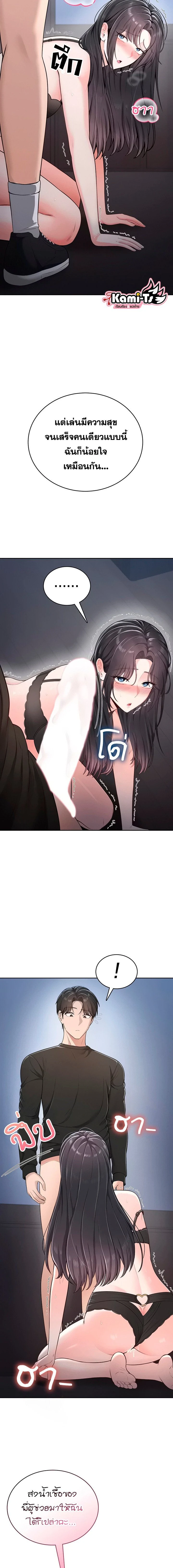 Doujin-Lc- อ่าน โดจิน มังฮวา เกาหลี ญี่ปุ่น จีน แปลไทย Curious Girl ชักอยากรู้แล้วสิ ไอ้เรื่อง X เนี่ย! ตอนที่ 1 2 3 4 5 6 7 8 9 10 11 12 13 14 ฟรี ไม่มีโฆษณา อ่าน โดจิน Manhwa เกาหลี ญี่ปุ่น จีน เรามีครบ คัดมาให้เน้นๆ โดจิน 18+ รับประกันความฟินโดย  Doujin Lc