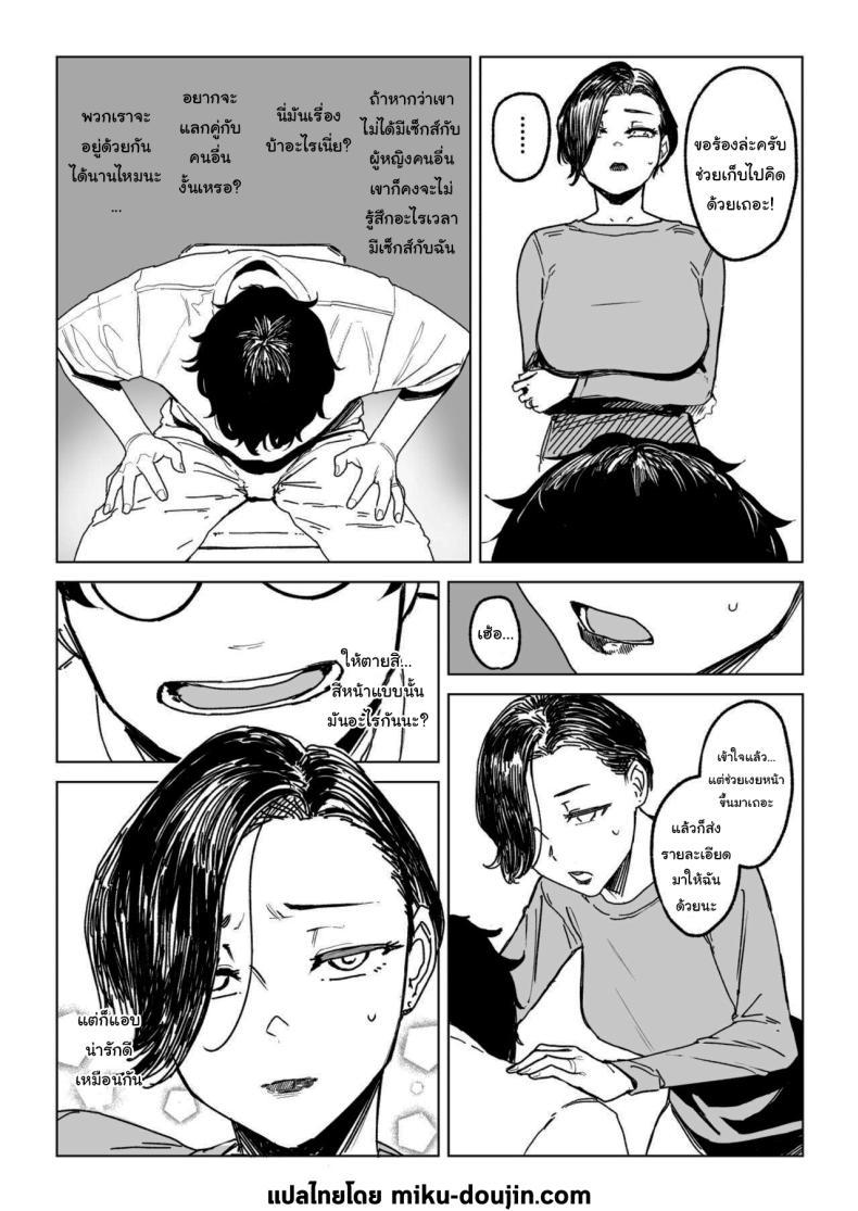 Doujin-Lc- อ่าน โดจิน มังฮวา เกาหลี ญี่ปุ่น จีน แปลไทย จะทำให้ลืมไปเอง [Allegro] The wife's unfaithful copulation picture album ตอนที่ 1 2 3 4 5 6 7 8 9 10 11 12 13 14 ฟรี ไม่มีโฆษณา อ่าน โดจิน Manhwa เกาหลี ญี่ปุ่น จีน เรามีครบ คัดมาให้เน้นๆ โดจิน 18+ รับประกันความฟินโดย  Doujin Lc