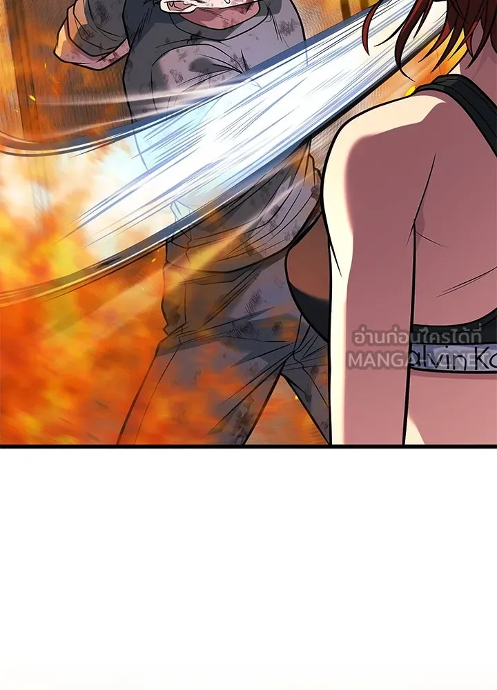 ราชาลานประลอง ตอนที่ 66 รูปที่ 27