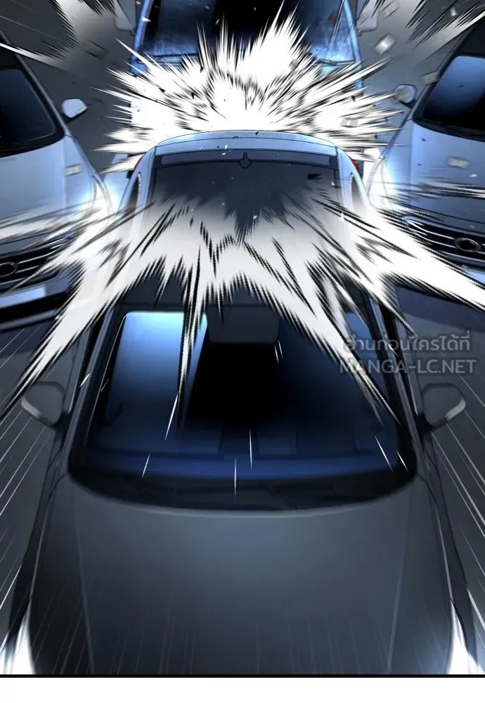 สนิมเชือดเลือดสาด ตอนที่ 24 รูปที่ 111