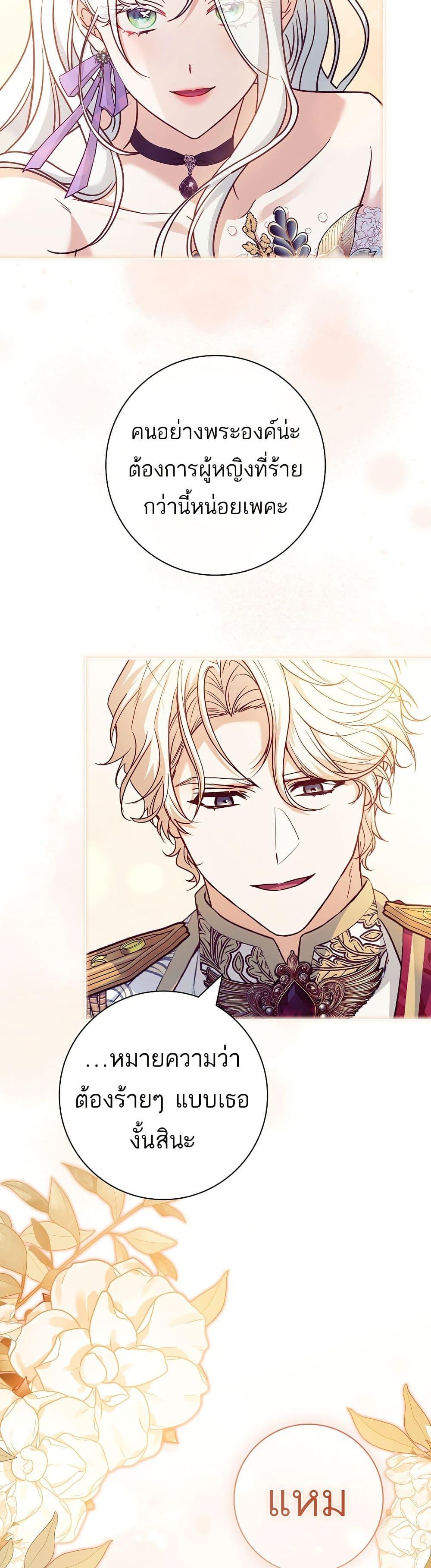 Manga-lc-com อ่านมังงะ อ่านการ์ตูน ออนไลน์ ฟรี Honey, Why Can’t We Get a Divorce ตอนที่ 1 2 3 4 5 6 7 8 9 10 11 12 13 14 ฟรี ไม่มีโฆษณา Manga-lc - อ่าน มังงะ อ่าน การ์ตูน ออนไลน์ อ่านมังงะ ฟรี