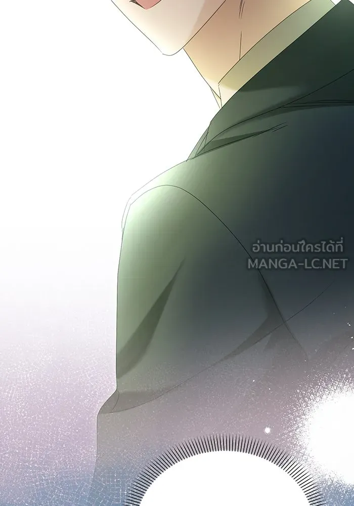 ชีวิตใหม่ในตระกูลมือสังหาร ตอนที่ 66 รูปที่ 66