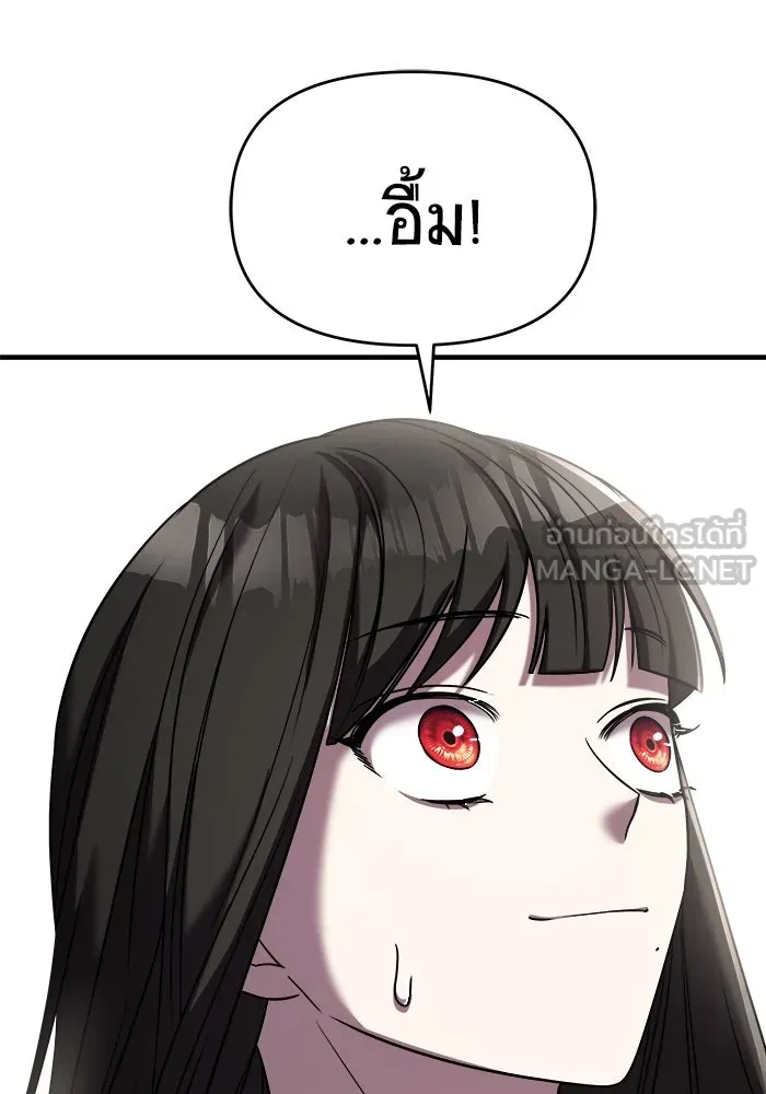วายร้ายก็อยากมีรัก ตอนที่ 44 รูปที่ 135