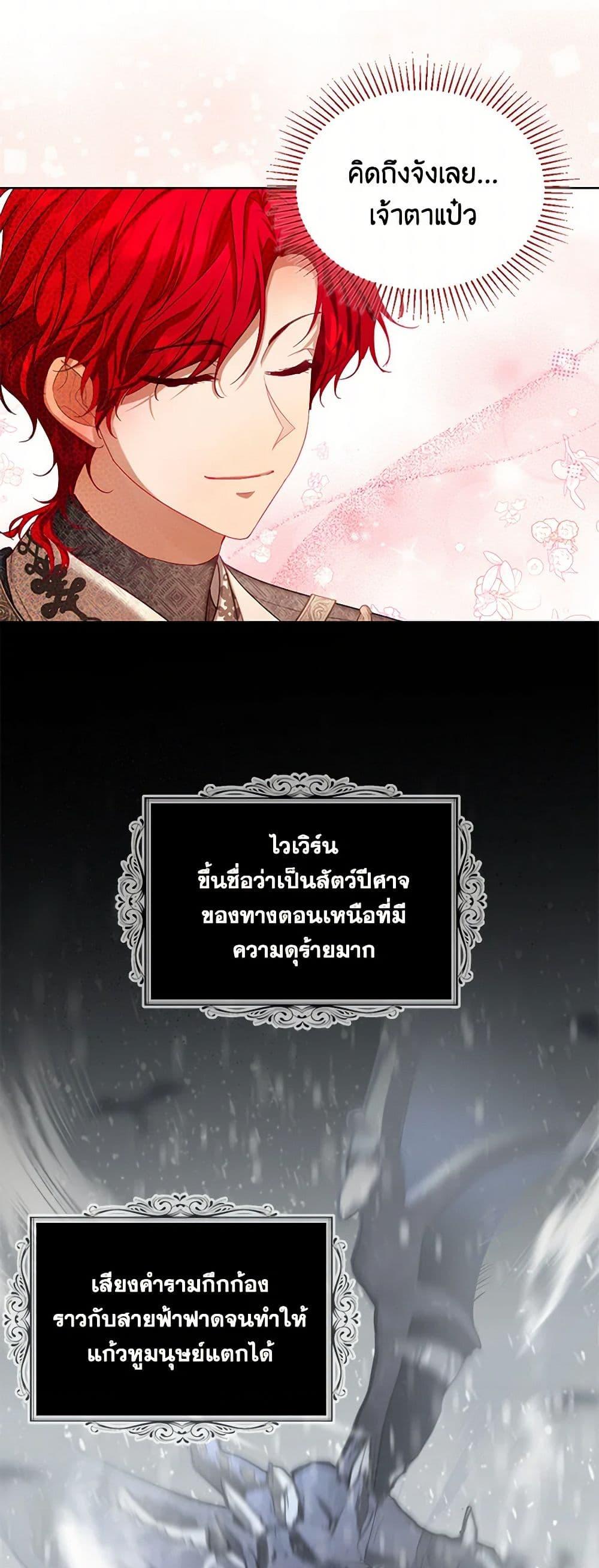 Manga-lc-com อ่านมังงะ อ่านการ์ตูน ออนไลน์ ฟรี The Duchess’s Contract Marriage ตอนที่ 1 2 3 4 5 6 7 8 9 10 11 12 13 14 ฟรี ไม่มีโฆษณา Manga-lc - อ่าน มังงะ อ่าน การ์ตูน ออนไลน์ อ่านมังงะ ฟรี